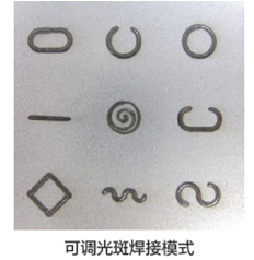 機(jī)器人激光焊接系統(tǒng)LAPRISS系列(圖10)