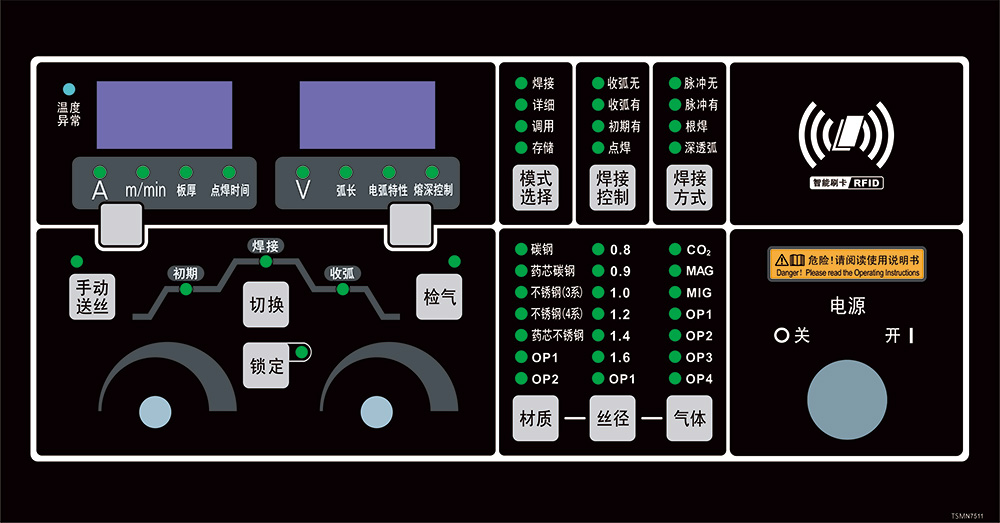 全數(shù)字脈沖CO2/MAG焊機(jī)(圖17)